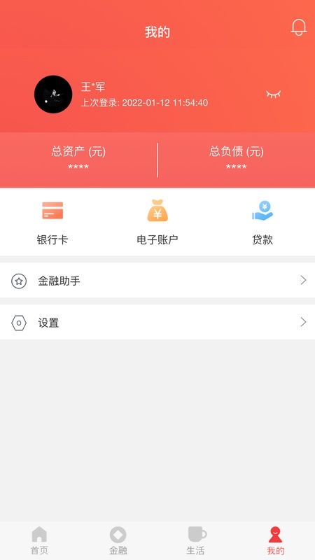 中牟郑银村镇银行