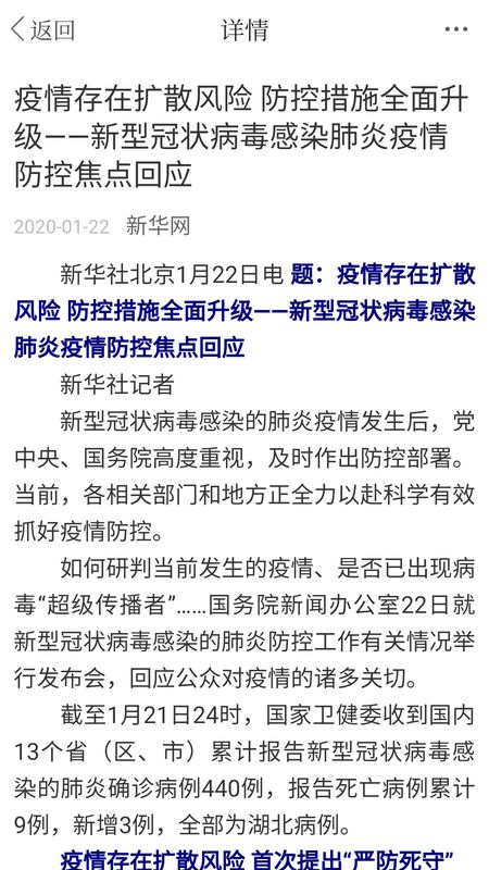 北斗融媒