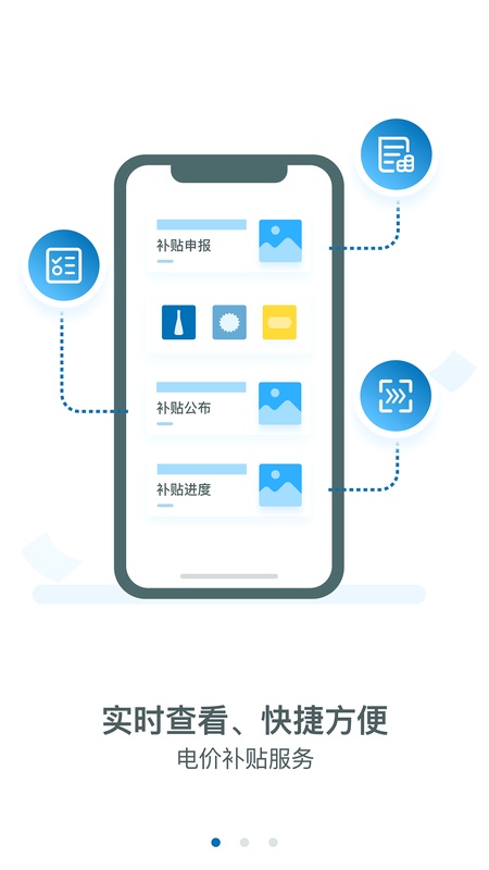 新能源云