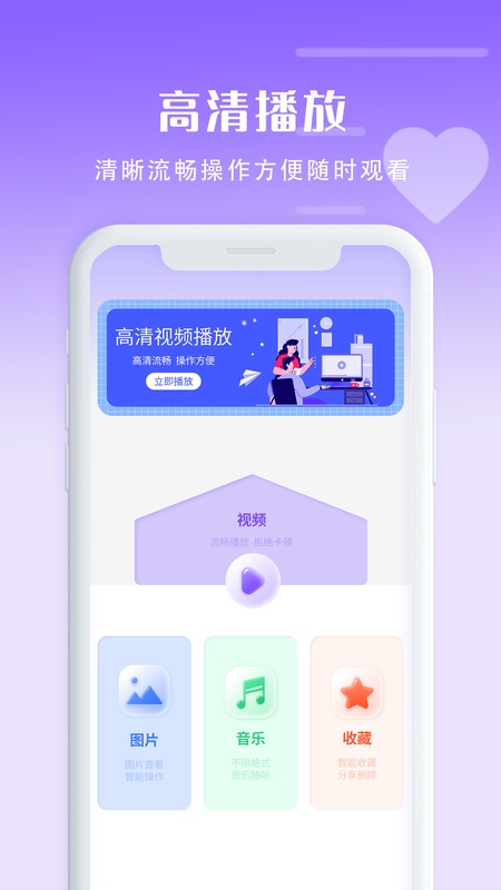 体态大师