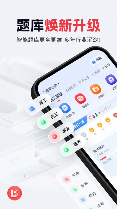 优路教育
