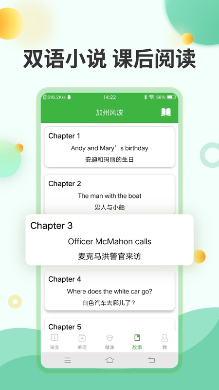 小学英语