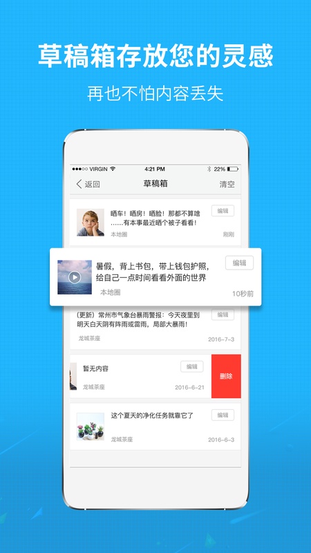 莆鱼网
