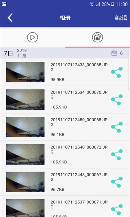 AUTO DVR