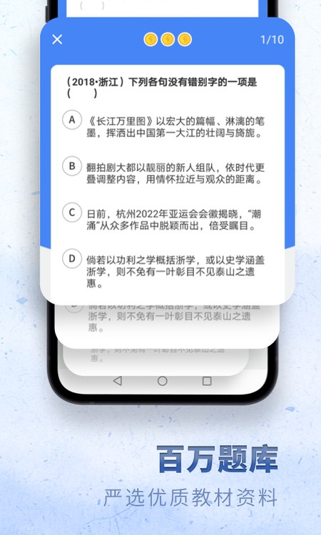 高中语文