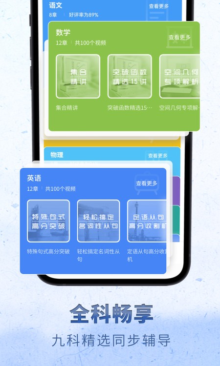 高中语文