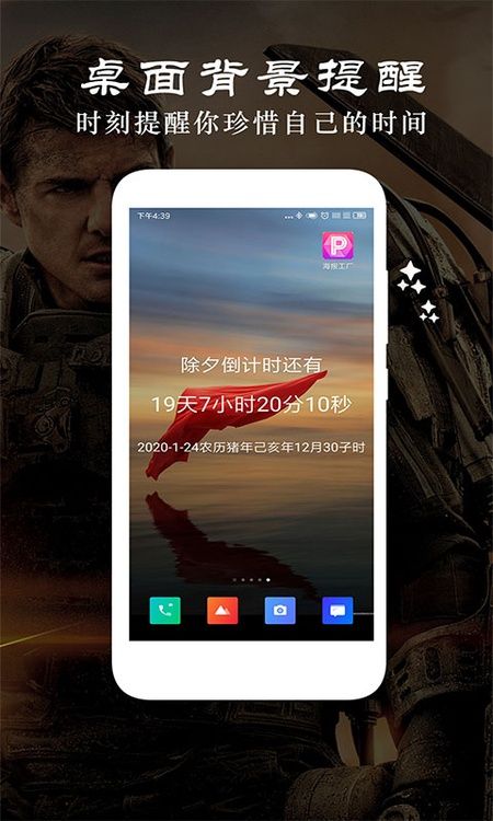 时光纪念计划