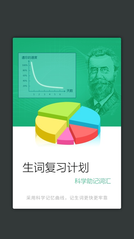 现代汉语词典
