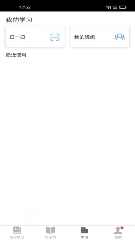 i学