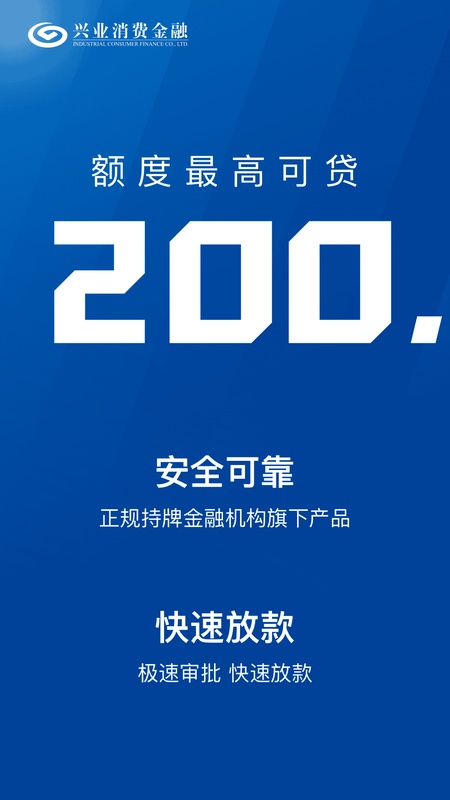兴惠民