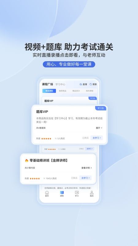 申庭教育