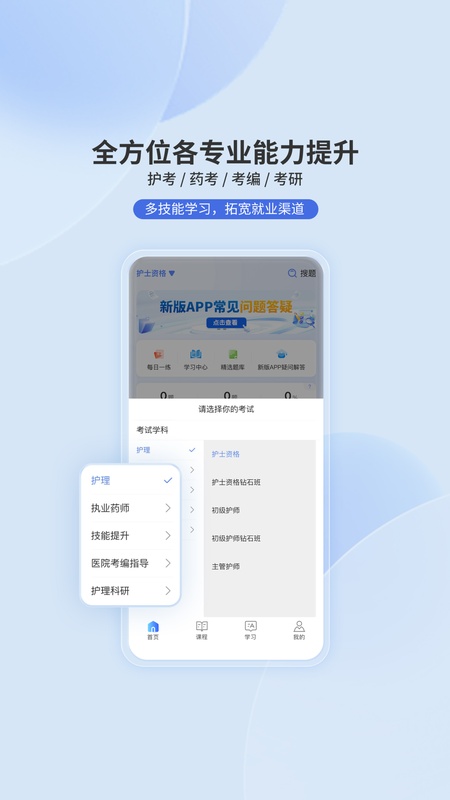 申庭教育