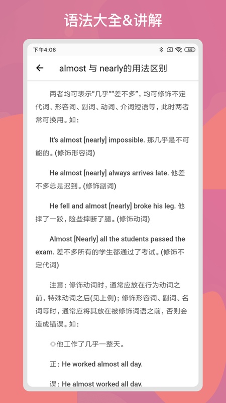 英语习题库
