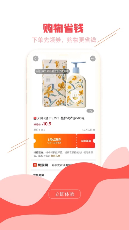 飞鱼行