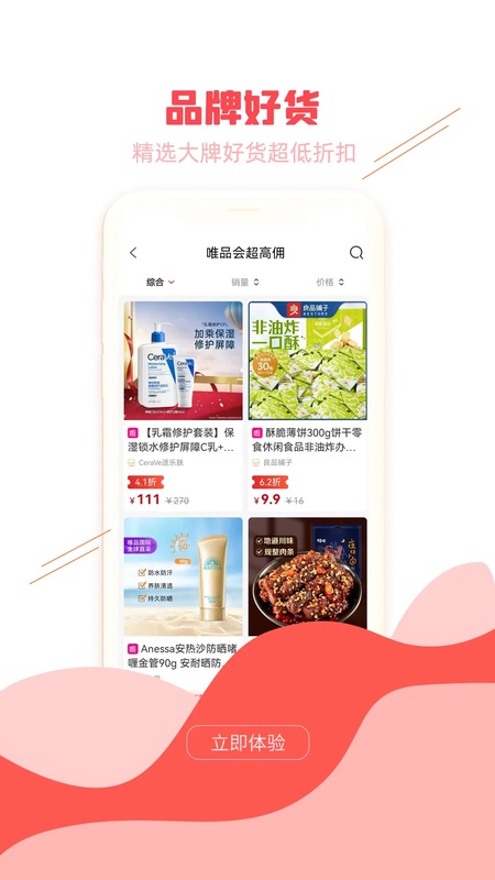 飞鱼行