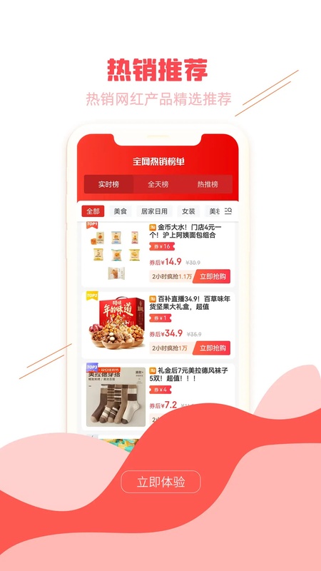 飞鱼行