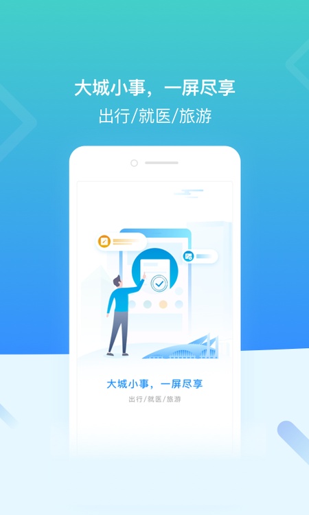 i武当