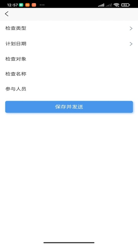 贵州运政