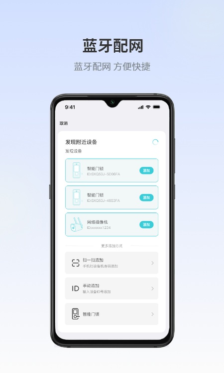 爱视家