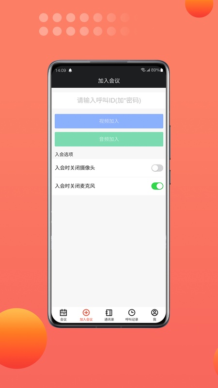 HexMeet