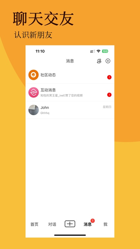 北抖