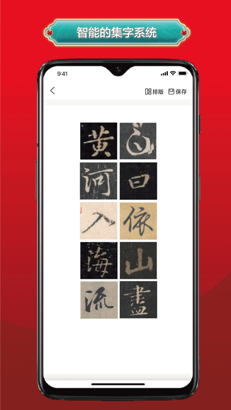 真观易书画