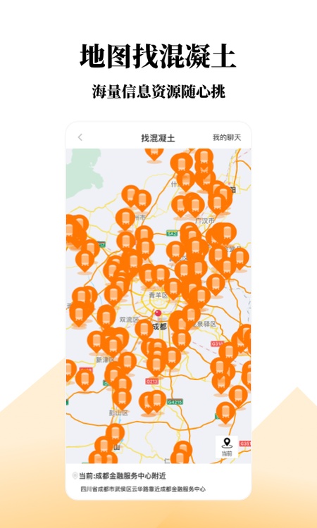 找砂网