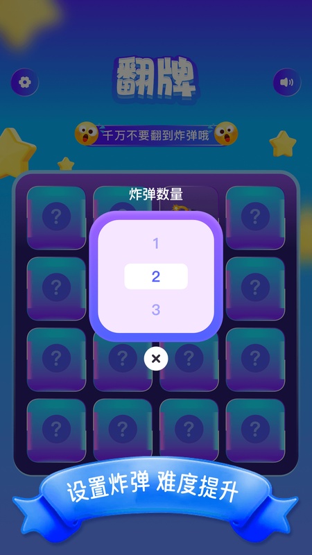 555乐园