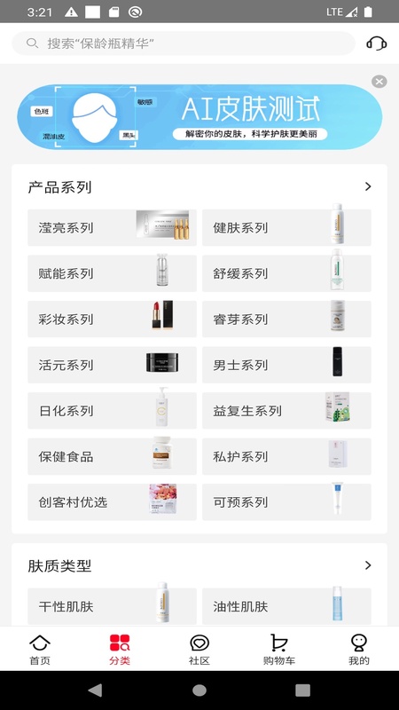 创客云商