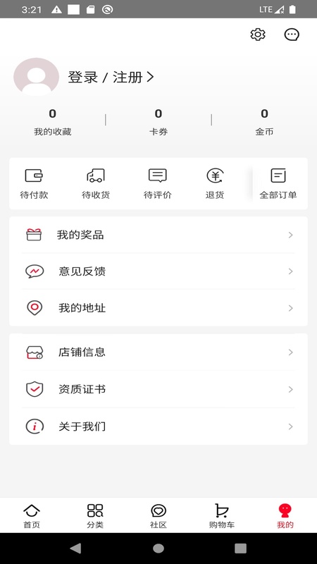 创客云商