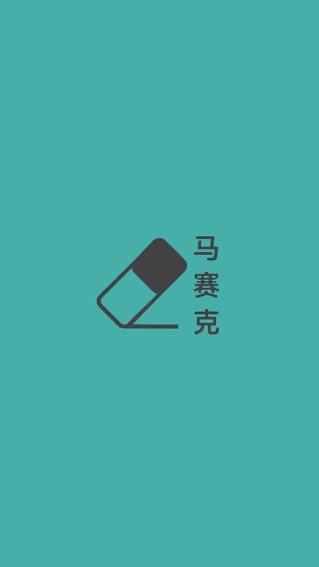 视频马赛克
