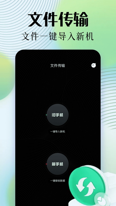 lets快连
