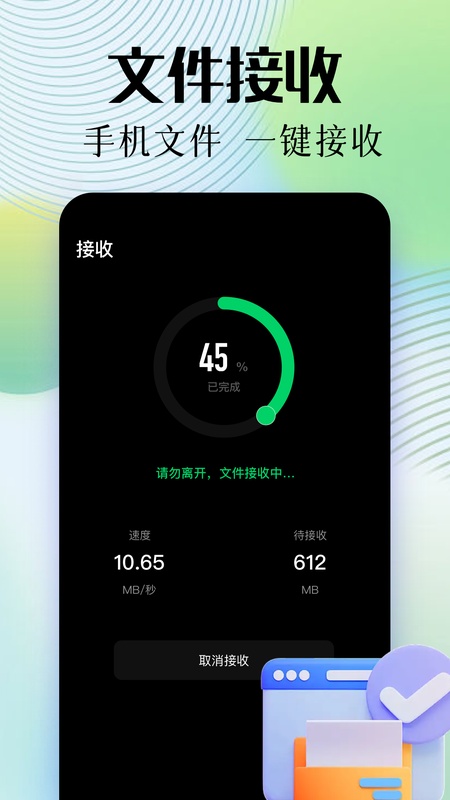 lets快连