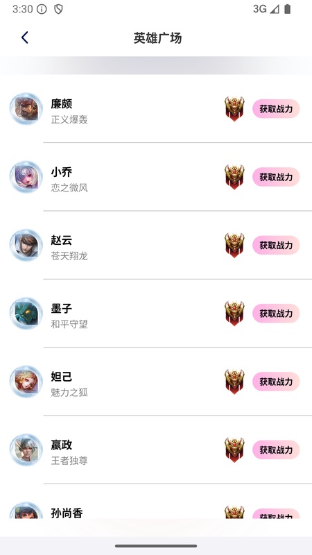 画质怪物