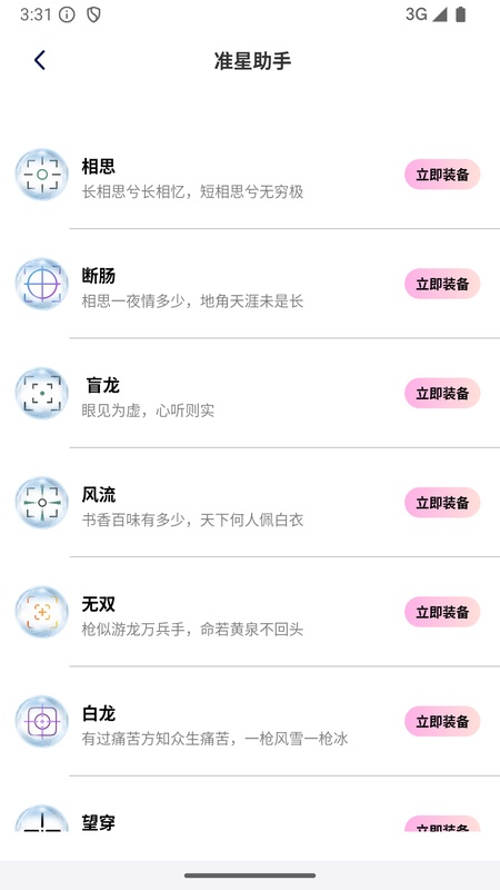 画质怪物