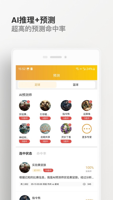 知球体育-球赛无所不知