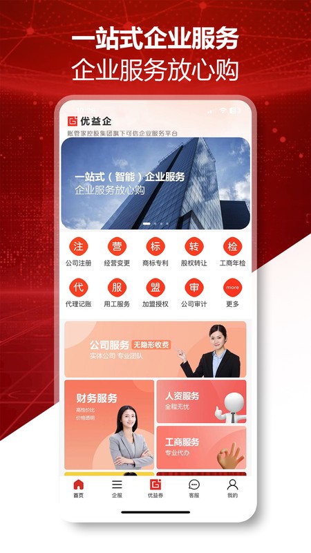 企创力
