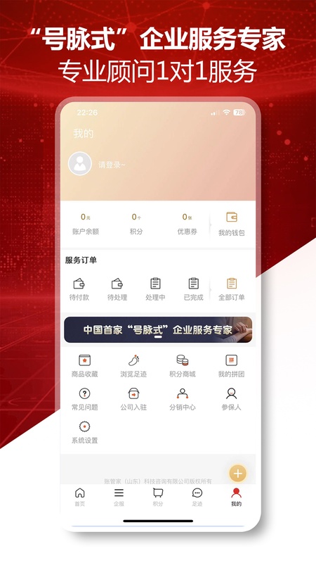 企创力