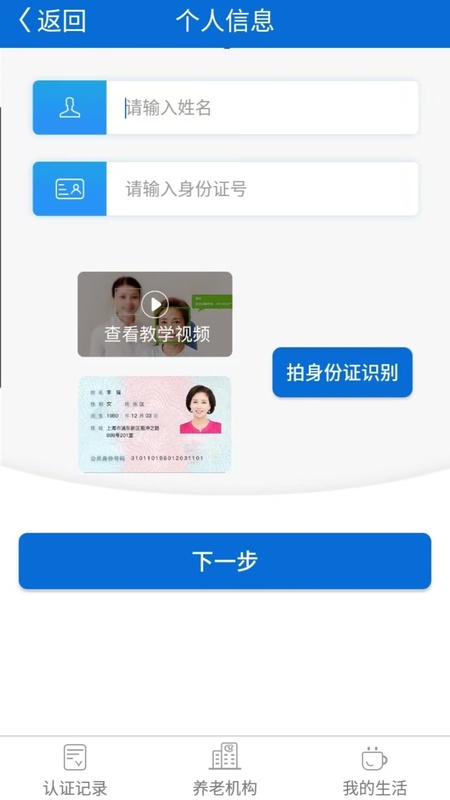 看看卫健