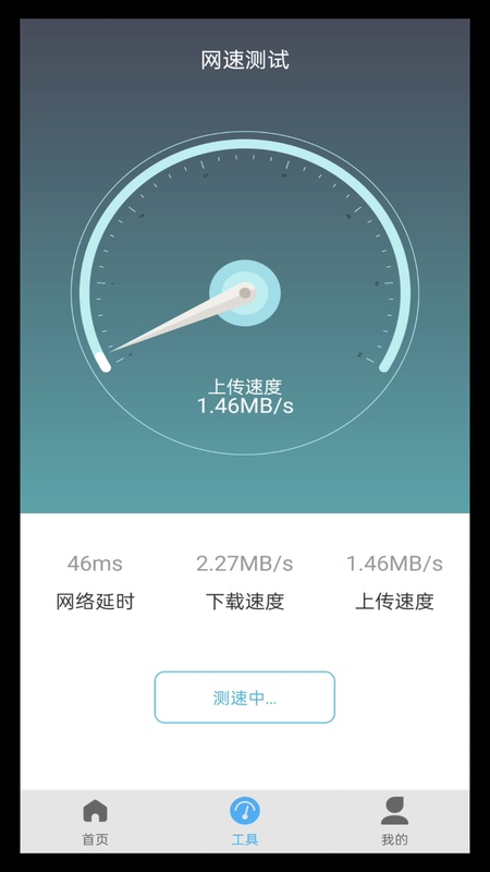 电池寿命