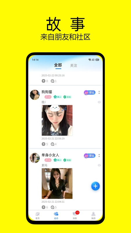 妙妙