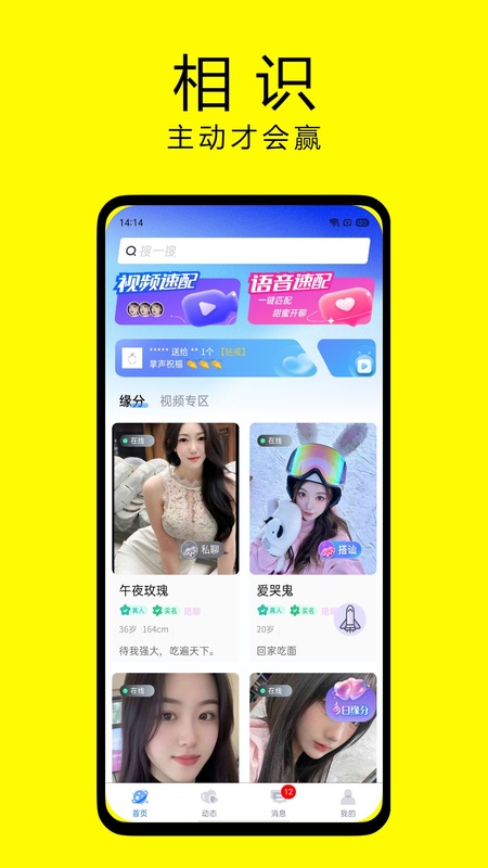 妙妙