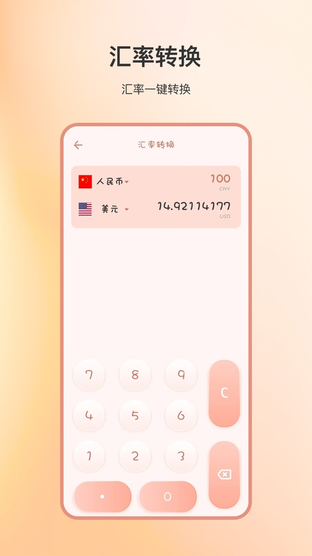 免费计算机