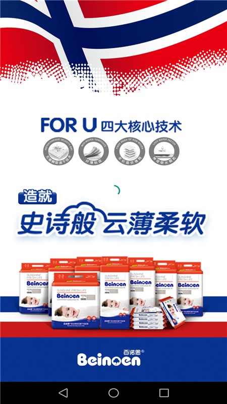 小恩家