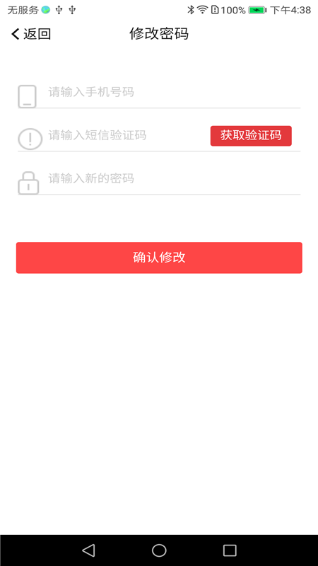 小恩家