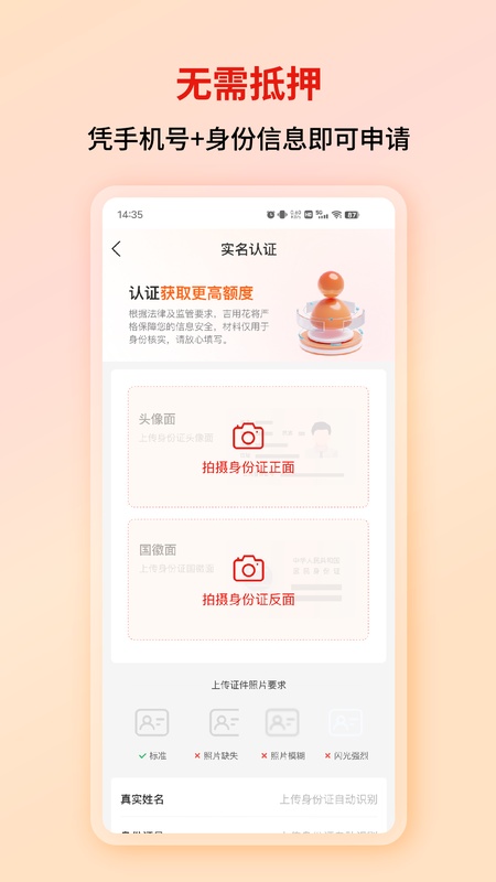 吉用花