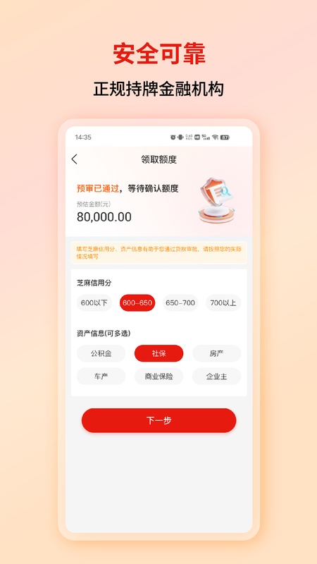吉用花