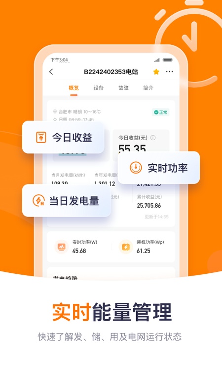 阳光云