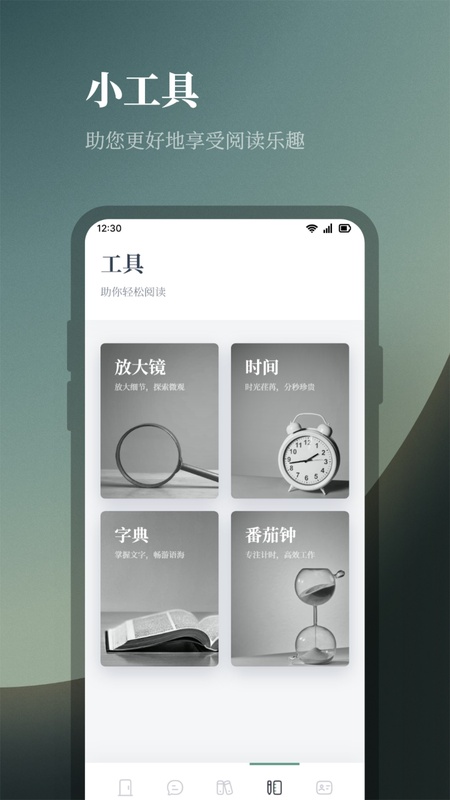 追书大全