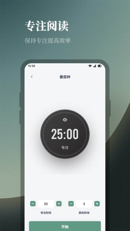 追书大全
